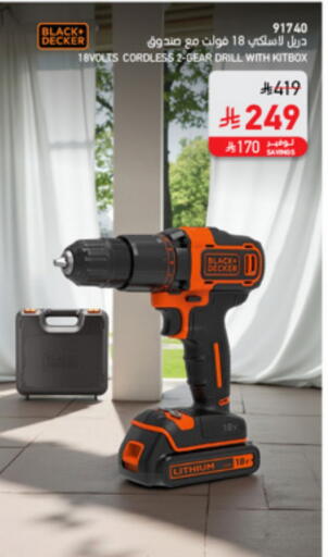 available at ساكو in مملكة العربية السعودية, السعودية, سعودية - عنيزة