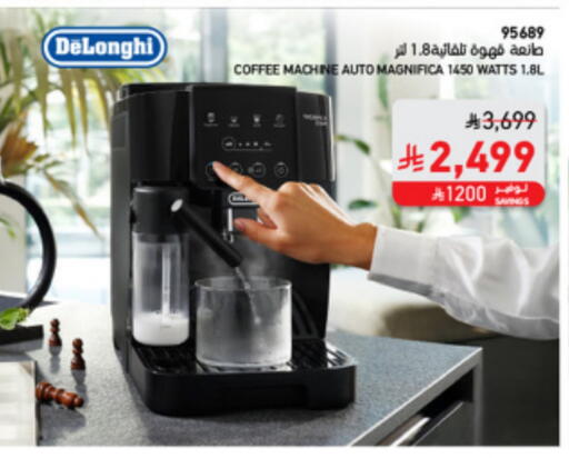 DELONGHI available at SACO in KSA, Saudi Arabia, Saudi - Unayzah