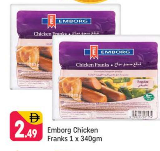 available at Shaklan  in UAE - Dubai