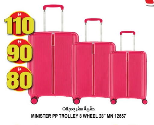 عربة available at هاشم هايبرماركت in الإمارات العربية المتحدة , الامارات - الشارقة / عجمان