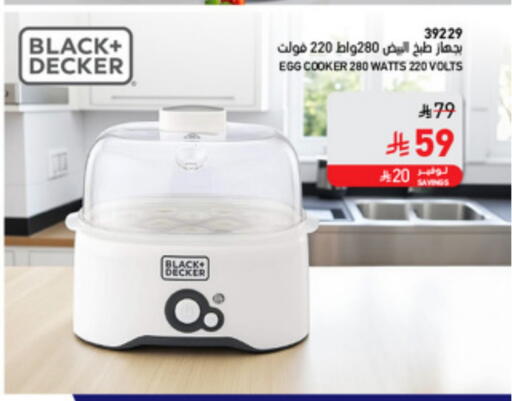 available at SACO in KSA, Saudi Arabia, Saudi - Tabuk