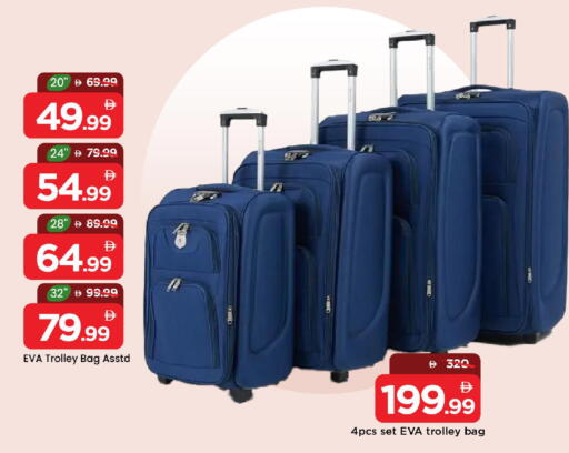 عربة available at مارك & سيف in الإمارات العربية المتحدة , الامارات - الشارقة / عجمان