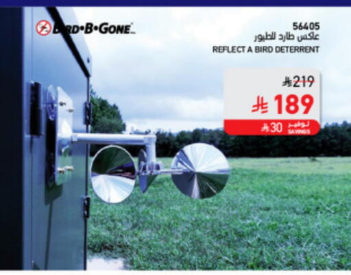 available at SACO in KSA, Saudi Arabia, Saudi - Al-Kharj