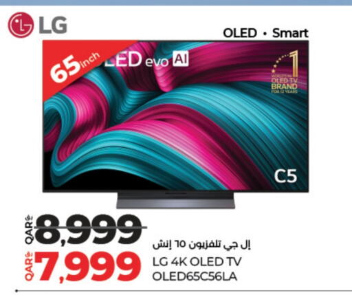 LG Smart TV available at LuLu Hypermarket in Qatar - Doha