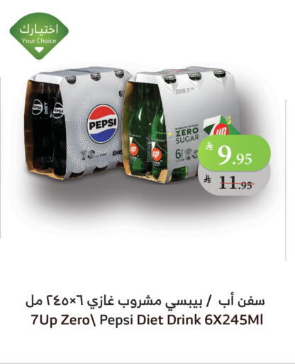 available at الراية in مملكة العربية السعودية, السعودية, سعودية - ينبع