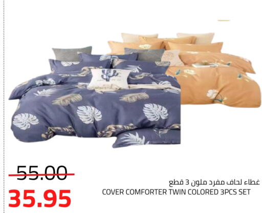 available at أسواق أسترا in مملكة العربية السعودية, السعودية, سعودية - تبوك