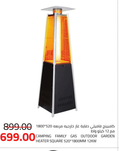 Heater available at Astra Markets in KSA, Saudi Arabia, Saudi - Tabuk