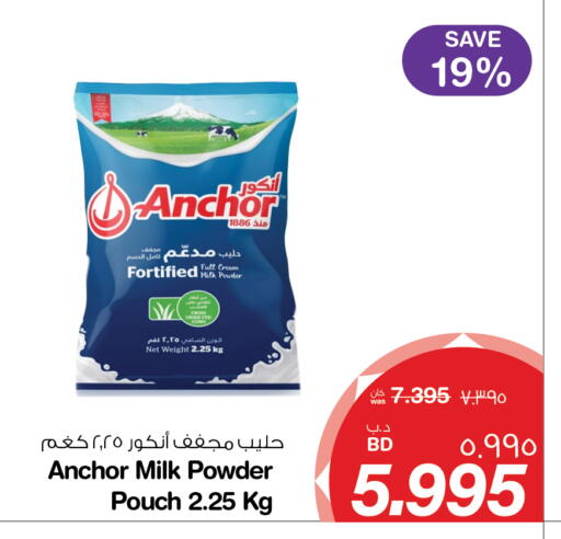 أنكور حليب مجفف available at ميغا مارت و ماكرو مارت in البحرين