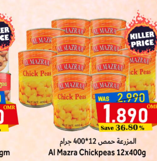 available at مركز المزن للتسوق in عُمان - مسقط‎