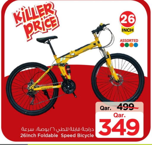 available at Mark & Save  in Qatar - Al-Shahaniya