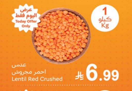 available at Othaim Markets in KSA, Saudi Arabia, Saudi - Tabuk