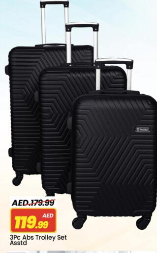 عربة available at مارك & سيف in الإمارات العربية المتحدة , الامارات - الشارقة / عجمان