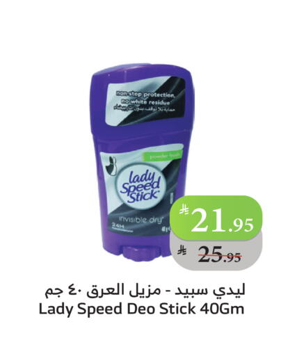 available at الراية in مملكة العربية السعودية, السعودية, سعودية - خميس مشيط
