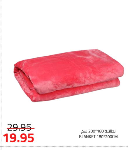 available at أسواق أسترا in مملكة العربية السعودية, السعودية, سعودية - تبوك