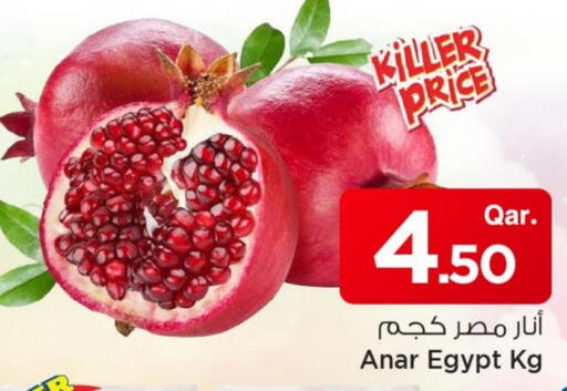 from Egypt available at مارك & سيف in قطر - الدوحة