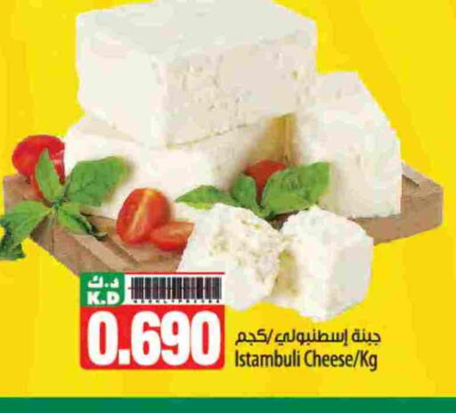 Mango available at Mango Hypermarket  in Kuwait - Kuwait City