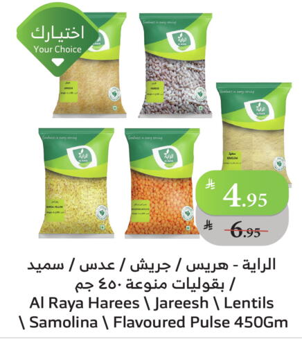 available at الراية in مملكة العربية السعودية, السعودية, سعودية - ينبع
