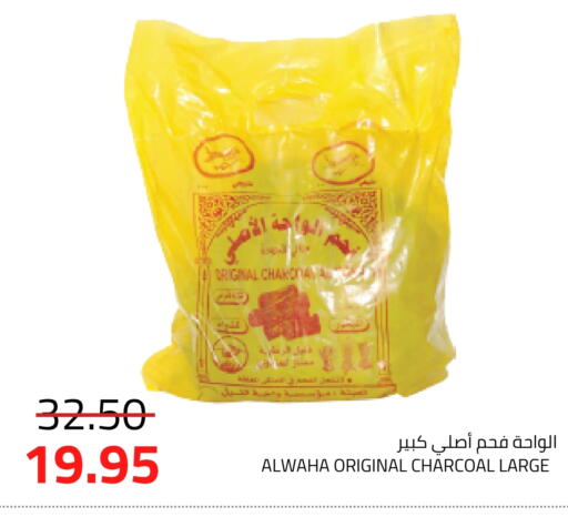 available at أسواق أسترا in مملكة العربية السعودية, السعودية, سعودية - تبوك