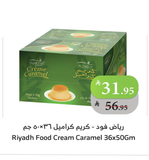 رياض فود available at الراية in مملكة العربية السعودية, السعودية, سعودية - ينبع