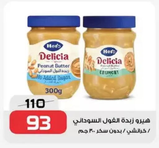 HERO Peanut Butter available at  Zahran Market in Egypt - Cairo