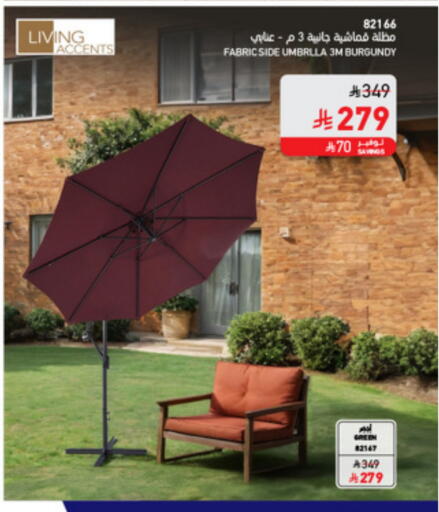 available at ساكو in مملكة العربية السعودية, السعودية, سعودية - سكاكا