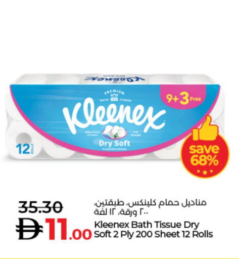 KLEENEX available at Lulu Hypermarket in UAE - Fujairah