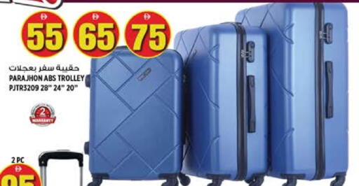 عربة available at هاشم هايبرماركت in الإمارات العربية المتحدة , الامارات - الشارقة / عجمان