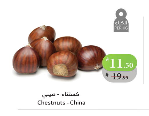 from China available at الراية in مملكة العربية السعودية, السعودية, سعودية - ينبع