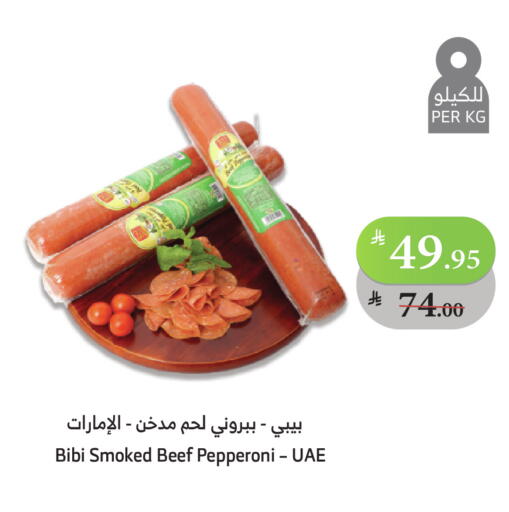 available at الراية in مملكة العربية السعودية, السعودية, سعودية - الطائف