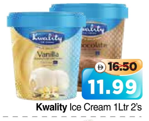 available at هايبر ماركت المدينة in الإمارات العربية المتحدة , الامارات - أبو ظبي