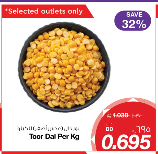 available at MegaMart & Macro Mart  in Bahrain