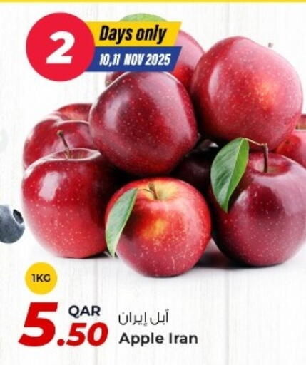 تفاح from Iran available at روابي هايبرماركت in قطر - الشمال