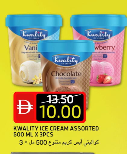 available at سيليكت ماركت in الإمارات العربية المتحدة , الامارات - أبو ظبي