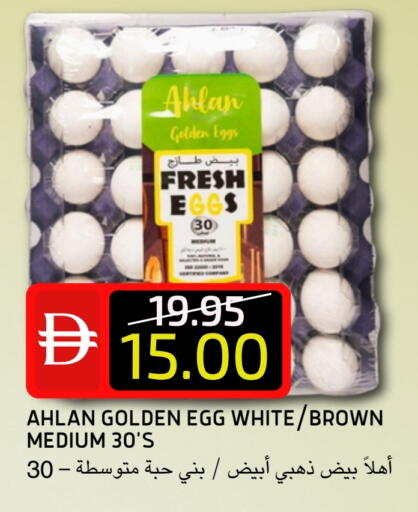 available at سيليكت ماركت in الإمارات العربية المتحدة , الامارات - أبو ظبي