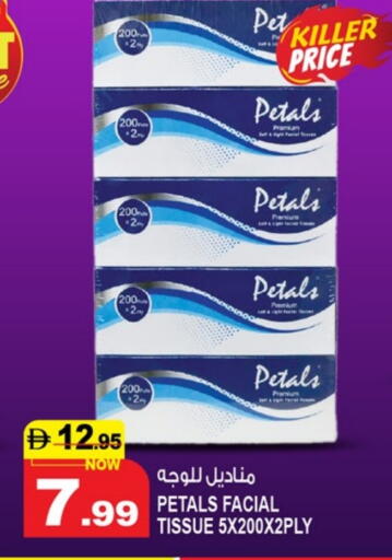 available at هاشم هايبرماركت in الإمارات العربية المتحدة , الامارات - الشارقة / عجمان