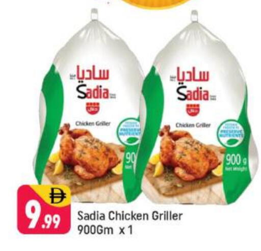 SADIA available at Shaklan  in UAE - Dubai