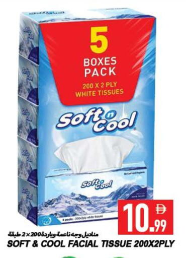 available at  روابي ماركت عجمان in الإمارات العربية المتحدة , الامارات - الشارقة / عجمان