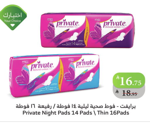 available at Al Raya in KSA, Saudi Arabia, Saudi - Jeddah