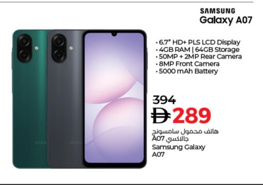 سامسونج available at لولو هايبرماركت in الإمارات العربية المتحدة , الامارات - رَأْس ٱلْخَيْمَة