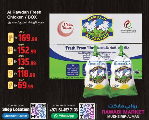 دجاج كامل طازج available at  روابي ماركت عجمان in الإمارات العربية المتحدة , الامارات - الشارقة / عجمان