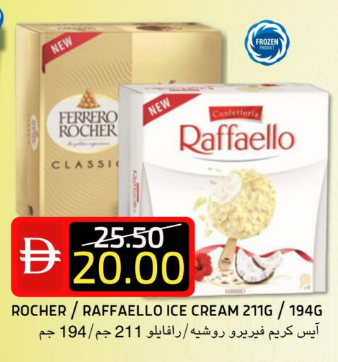 available at سيليكت ماركت in الإمارات العربية المتحدة , الامارات - أبو ظبي