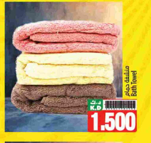 Mango available at Mango Hypermarket  in Kuwait - Kuwait City