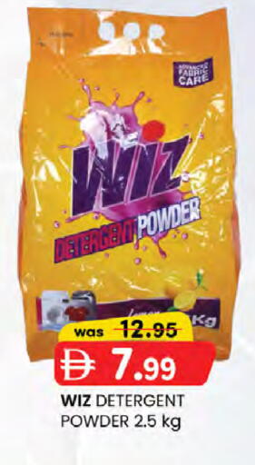 Detergent available at K M Trading  in UAE - Fujairah