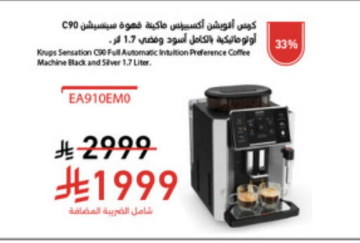 available at SACO in KSA, Saudi Arabia, Saudi - Al-Kharj