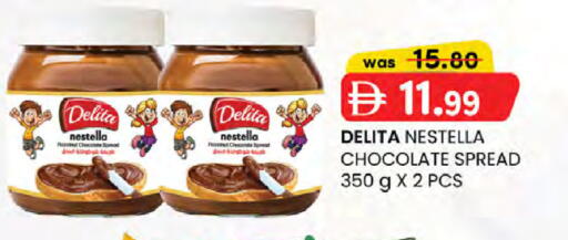 available at K M Trading  in UAE - Fujairah