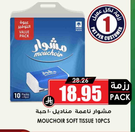 available at Prime Supermarket in KSA, Saudi Arabia, Saudi - Al Duwadimi