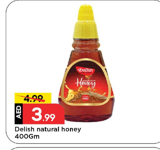 Honey available at Mark & Save in UAE - Dubai