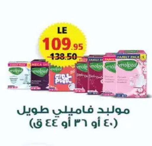 available at زهران ماركت in Egypt - القاهرة