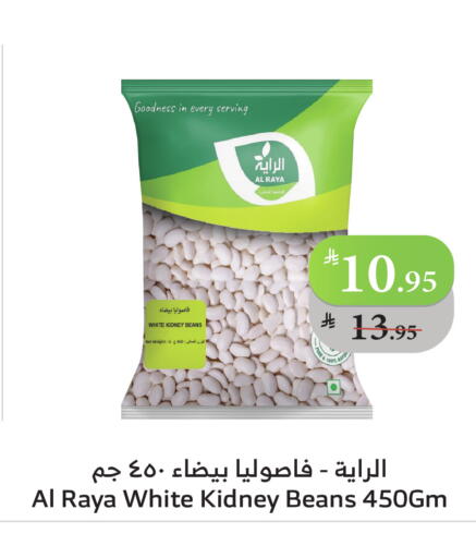 available at الراية in مملكة العربية السعودية, السعودية, سعودية - بيشة