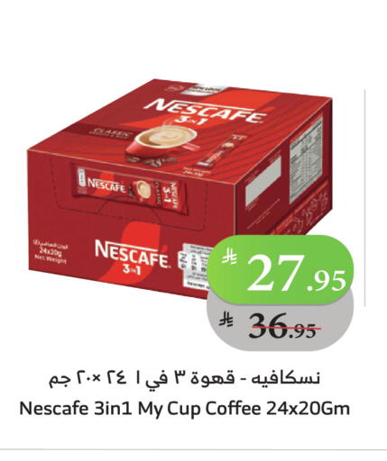 NESCAFE Coffee 3in1 available at Al Raya in KSA, Saudi Arabia, Saudi - Jeddah